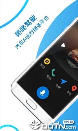 咚咚驾驶[图1]