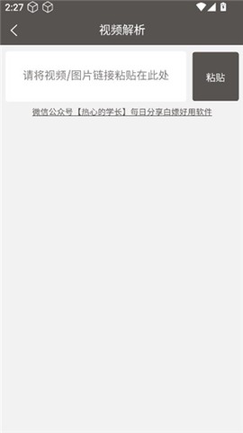 TK工具箱[图3]