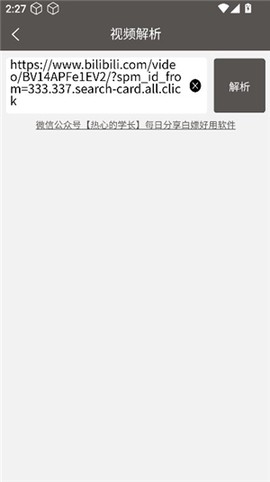 TK工具箱[图4]