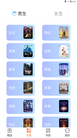 爪牙免费小说[图1]