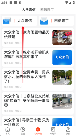 我言新闻[图2]