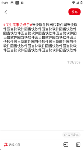 我言新闻[图4]