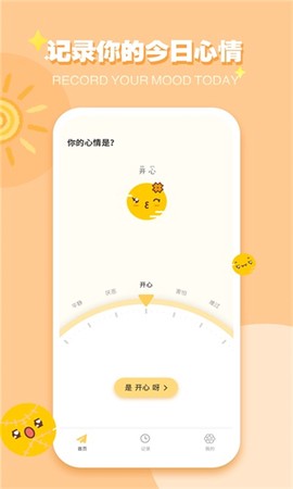 农服中心截图3