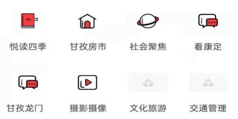 云上稻城[图2]
