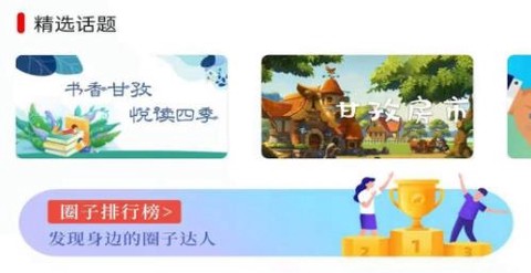 云上稻城[图3]