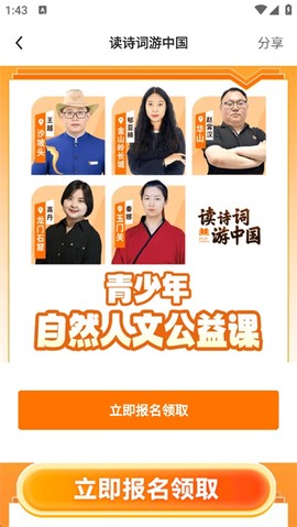 猿辅导素养课[图3]