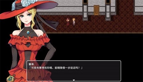 蒸汽都市的少女侦探[图2]