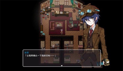 蒸汽都市的少女侦探[图3]