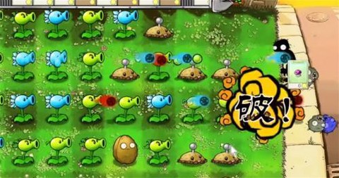 植物大战僵尸天空支线[图1]