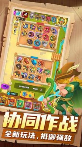明日守护截图1