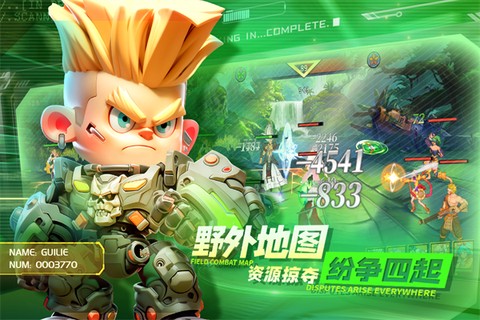 无限格斗截图3