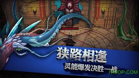 灵能冲击截图1