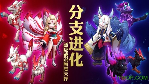 灵能冲击截图3
