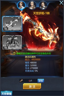 黎明生存[图2]