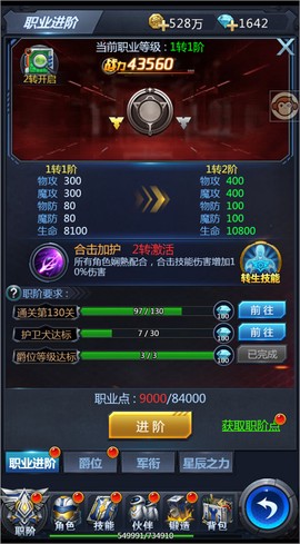 黎明生存[图4]