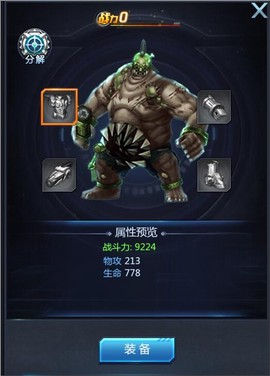 黎明生存[图7]