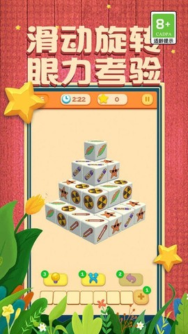我消除特牛[图1]