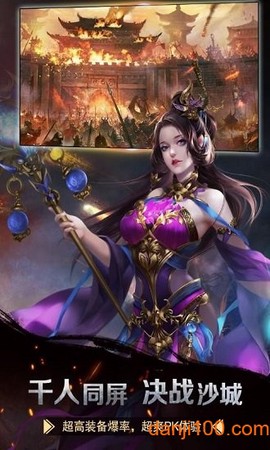 龙界神途[图1]