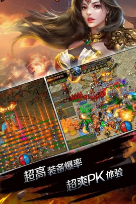 龙界神途截图3