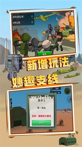 王国英雄战争[图1]