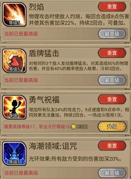 奇境小镇截图3