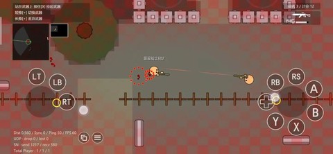 蓝星战士截图2