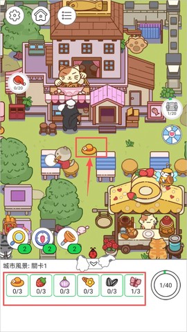 猫咪寻物记[图2]