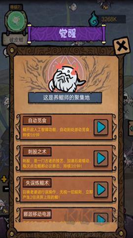 开局一只鲲[图2]