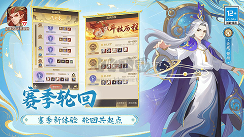 幻唐志：洪荒现世[图4]