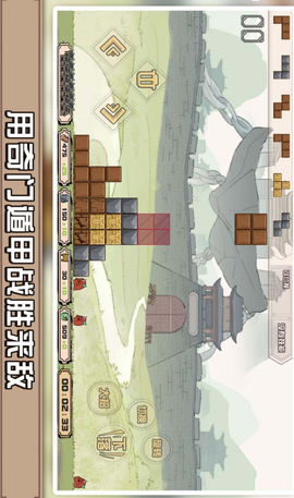 方块勇者截图2