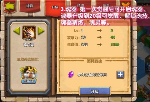 城堡争霸[图3]