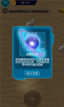 爷们要战斗[图2]