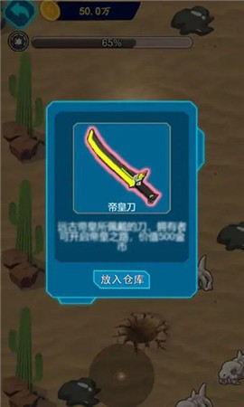 爷们要战斗[图3]