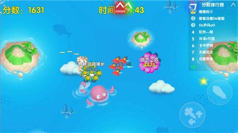 幽浮大作战截图1