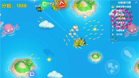 幽浮大作战截图2