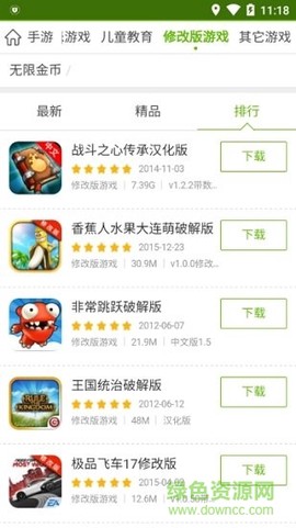7726游戏盒截图2