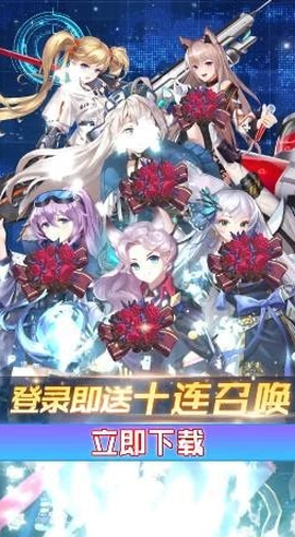 舰姬觉醒截图1