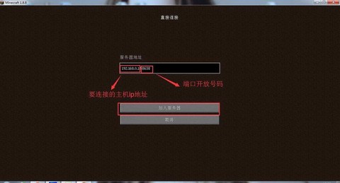 我的世界怎么创建领域