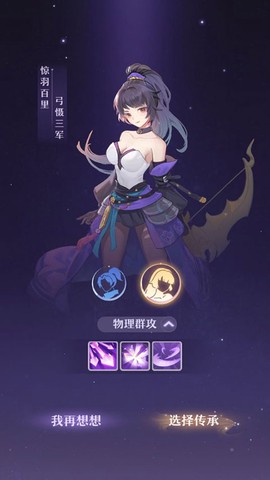 长安幻想[图7]