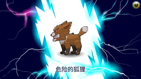 怪物格斗2截图1