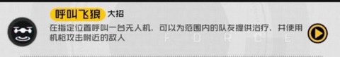 王牌战士[图4]