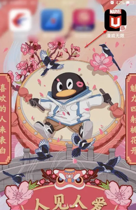 漫威无限[图8]