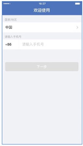 蓝信[图1]