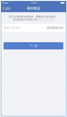 蓝信[图2]
