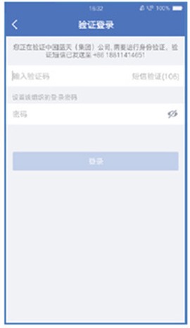 蓝信[图3]
