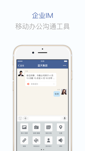 蓝信图1