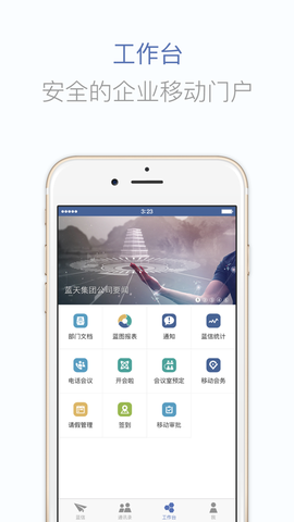 蓝信图2