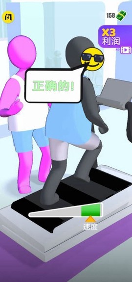 健身房大作战截图2