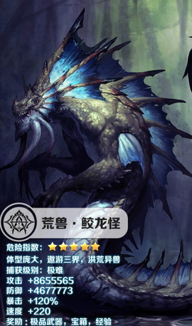 侠影遮天截图1