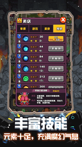 魔兽英雄远征[图1]
